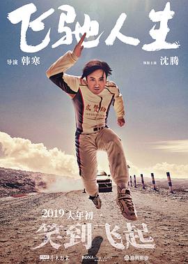 就算做了也不够马上就要去的有夫之妇